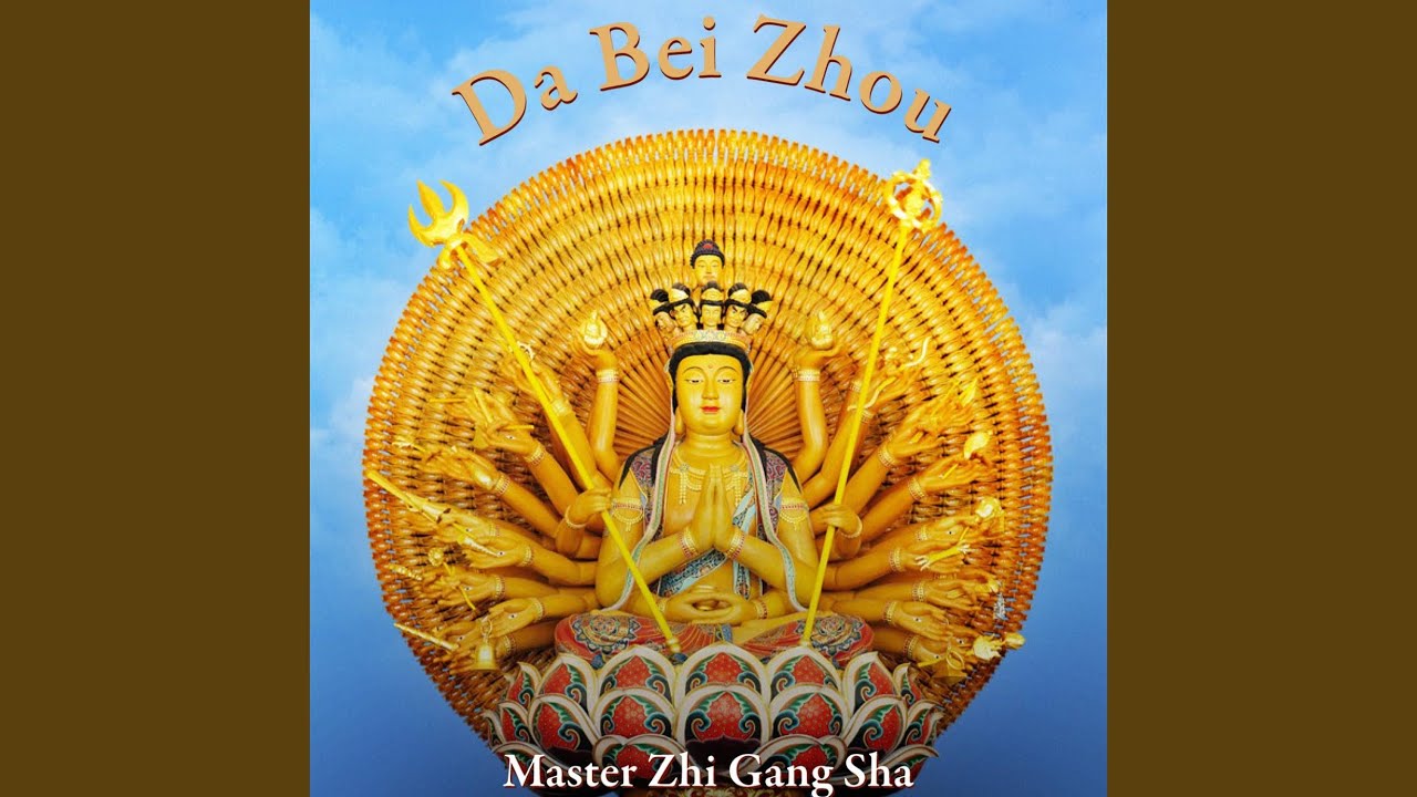 Da Bei Zhou