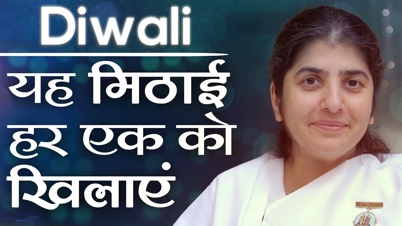 ONE Sweet Nobody Says NO To: Diwali: Subtitles English: BK Shivani