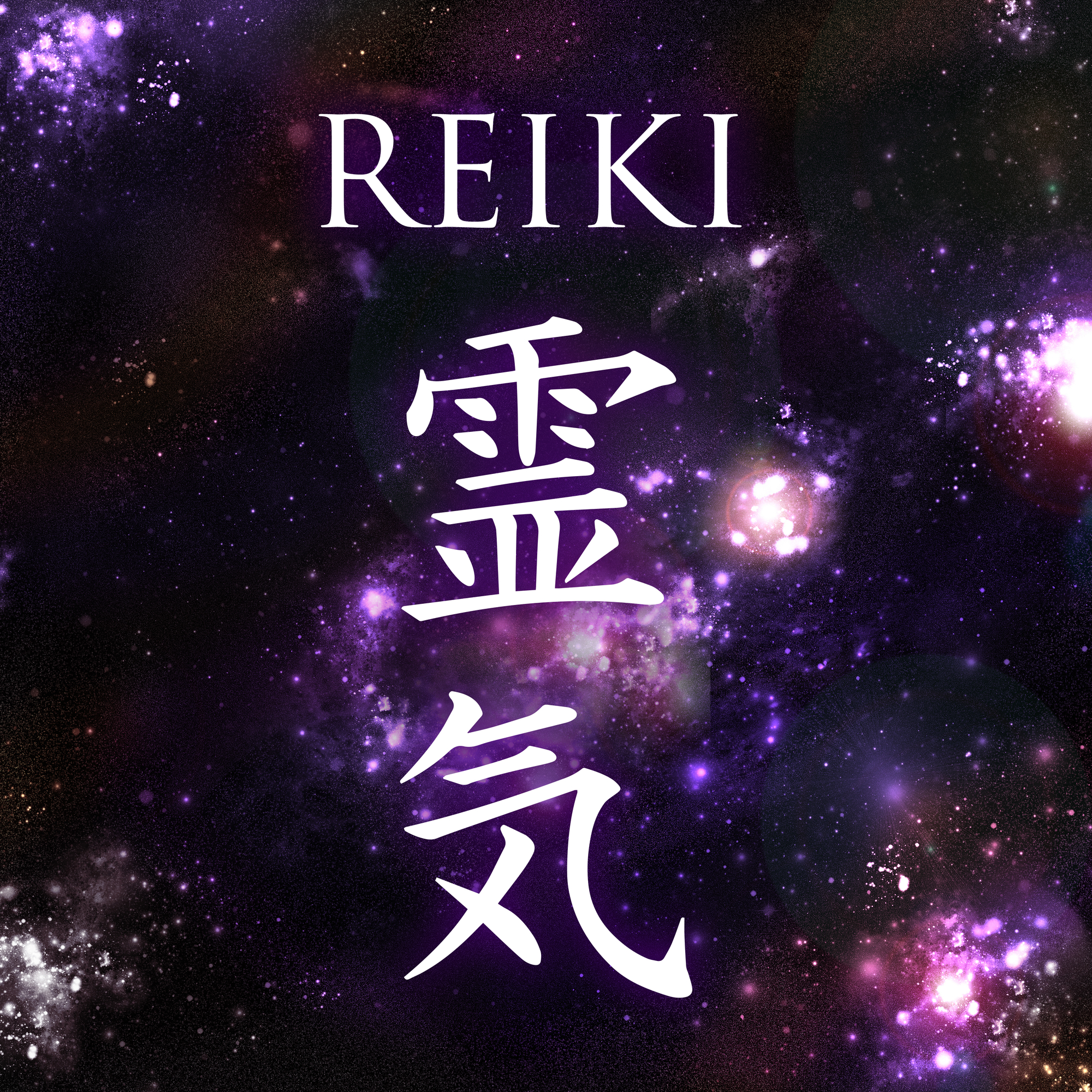 Sacred geometry. Reiki symbol. The word Reiki is made up of two Japanese words, Rei means ‘Universal’ – Ki means ‘life force energy’.