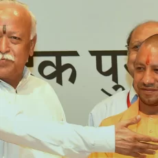 UP CM Yogi Adityanath met Mohan Bhagwat, talked about these issues
