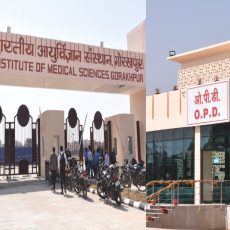 सीएम योगी के प्रयास से चिकित्सा और चिकित्सा शिक्षा का हब बना पूर्वी उत्तर प्रदेश
