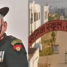 जनरल बिपिन रावत के नाम पर हुआ मैनपुरी सैनिक स्कूल