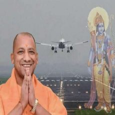 राम मंदिर के निर्माण के साथ ही एयरपोर्ट भी शुरू होः योगी