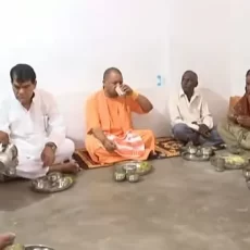 सीएम योगी ने अयोध्या की मलिन बस्ती में मनीराम के घर किया 'सह भोज'