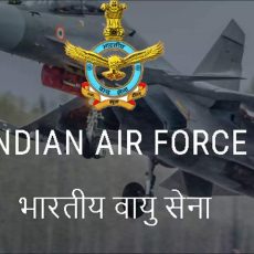12वीं पास युवाओं के लिए भारतीय वायु सेना में निकली भर्ती, जानिए डिटेल्स