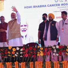 PM dedicates Homi Bhabha Cancer Hospital & Research Centre to the Nation at Sahibzada Ajit Singh Nagar (Mohali)