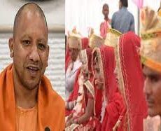 UP: Yogi government will give 51 thousand rupees for the marriage of daughters of poor family, so you can take advantage of this scheme