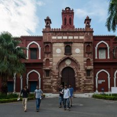 अब अलीगढ़ मुस्लिम विश्वविद्यालय में होगी सनातन धर्म की पढ़ाई, पीएम मोदी की तारीफ के बाद इस्लामिक अध्ययन विभाग ने शुरू की तैयारी