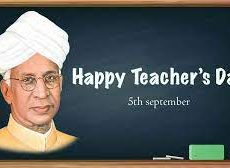 5 सितंबर को पूरा देश टीचर्स डे के रूप में भारत के पूर्व राष्ट्रपति डॉ सर्वपल्ली राधाकृष्णन की जयंती मनाता है।