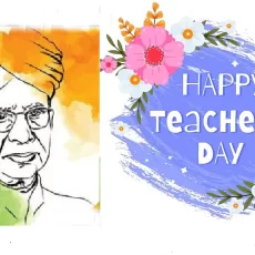 Prabhatkhabar_2022-09_9e26fa20-dbe9-42c5-969c-86c8dedcd1cb_happy_teachers_day
