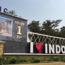 इंदौर: सबसे साफ शहर फिर बनाया रिकॉर्ड,  अब रहने के लिए भी बेहतर
