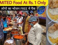 प्रवीण कुमार गोयल 1 रुपये में चला रहे है रसोई,ताकि गरीबों को भर पेट खाना खिला सकें