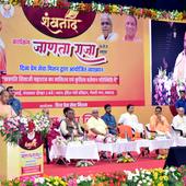 मुख्यमंत्री ने दिव्य प्रेम सेवा मिशन द्वारा आयोजित व्याख्यान ‘छत्रपति शिवाजी महाराज का व्यक्तित्व एवं कृतित्व वर्तमान परिस्थिति में’ को सम्बोधित किया